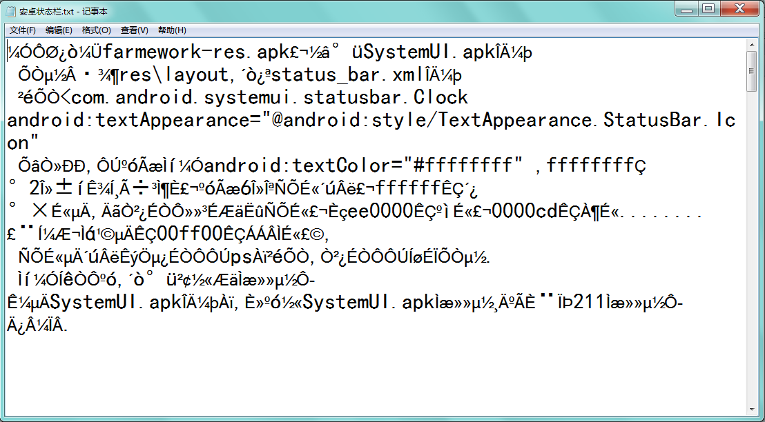 Garbled