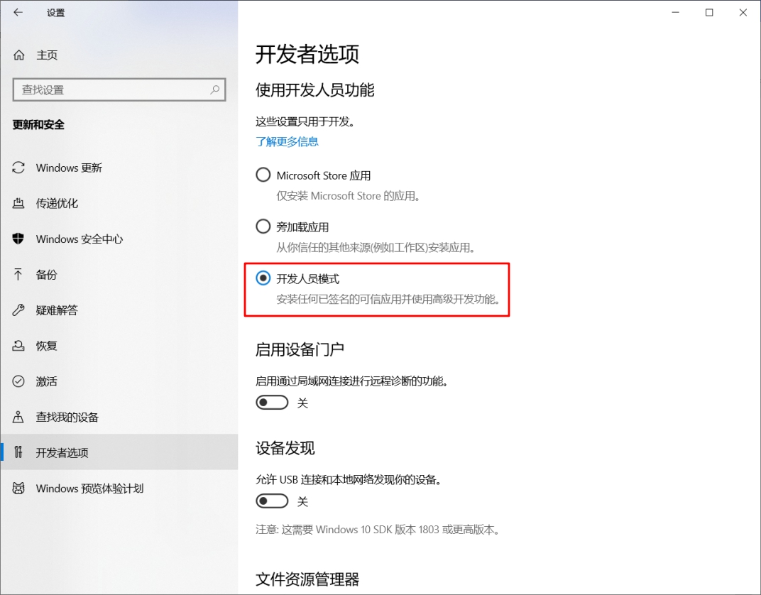 Step 2