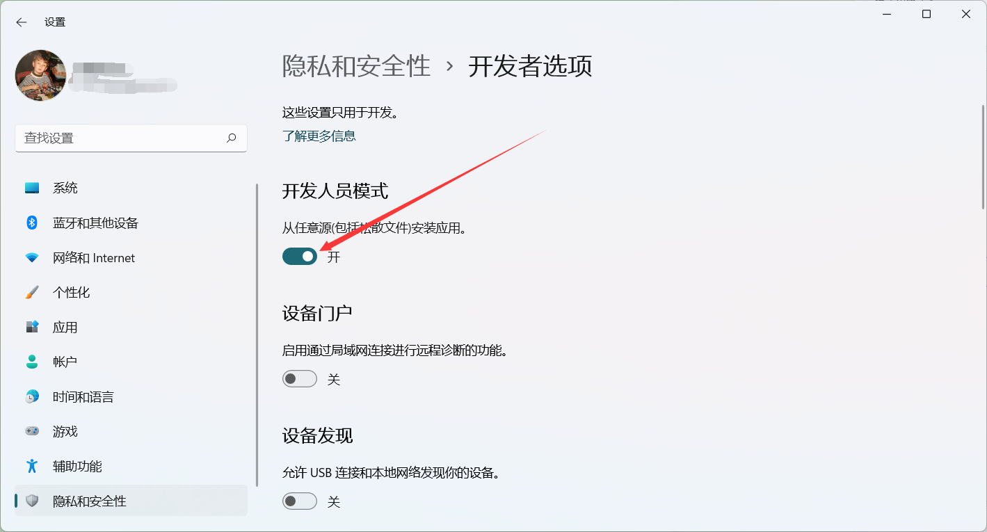 Step 3