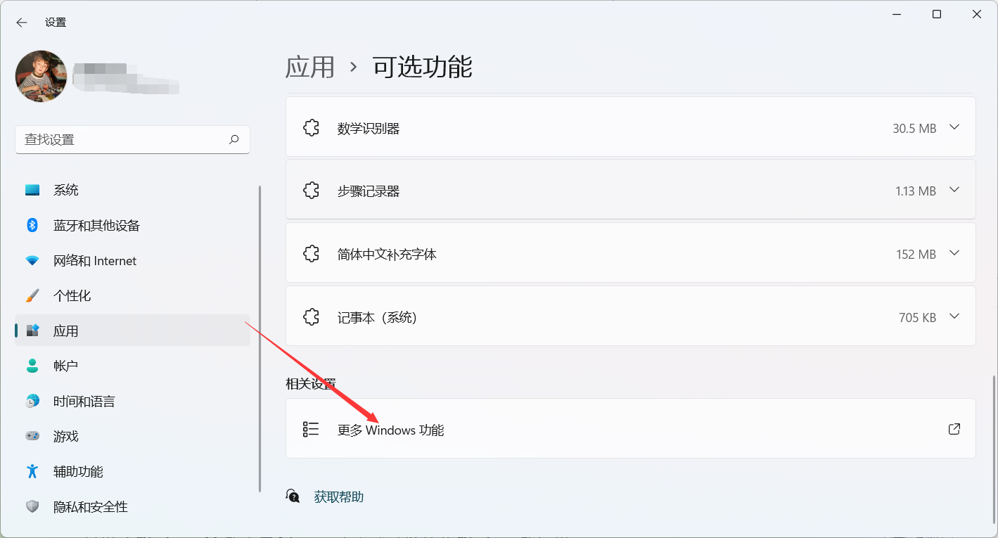 Step 5